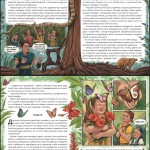 Волшебная Азбука Лулу и Момо автор Анна Матвеева    ....