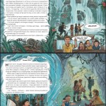 Волшебная азбука Лулу и Момо Автор Анна Матвеева  ,..