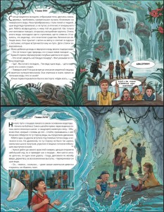 Волшебная азбука Лулу и Момо Автор Анна Матвеева  ,..