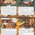 Волшебная азбука Лулу и Момо автор Анна Матвеева    .  ..