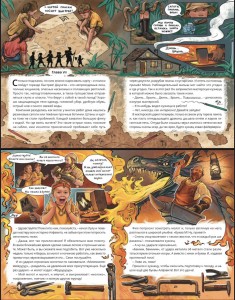 Волшебная азбука Лулу и Момо автор Анна Матвеева    .  ..