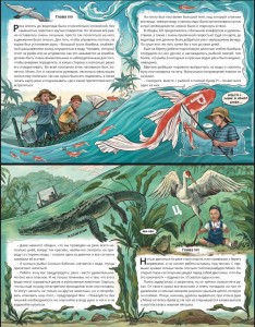 Волшебная азбука Лулу и Момо автор Анна Матвеева    .