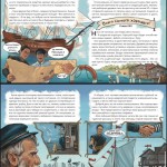 Волшебная азбука Лулу и Момо автор Анна Матвеева ...