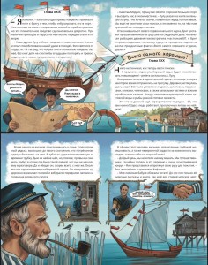 Волшебная азбука Лулу и Момо автор Анна Матвеева ...