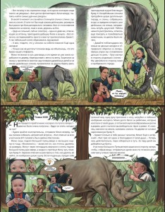 Волшебная азбука Лулу и Момо автор Анна Матвеева .....