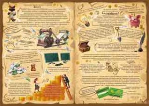 Истории древних цивилизаций и культур